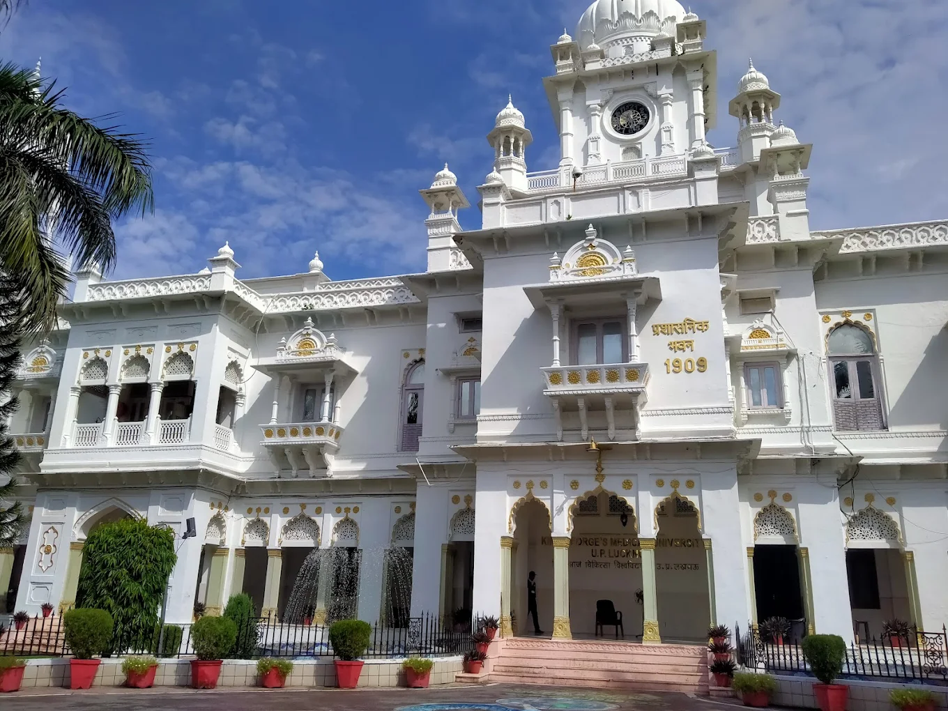 King George's Medical University